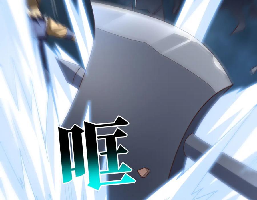 第321话 你们输了！38