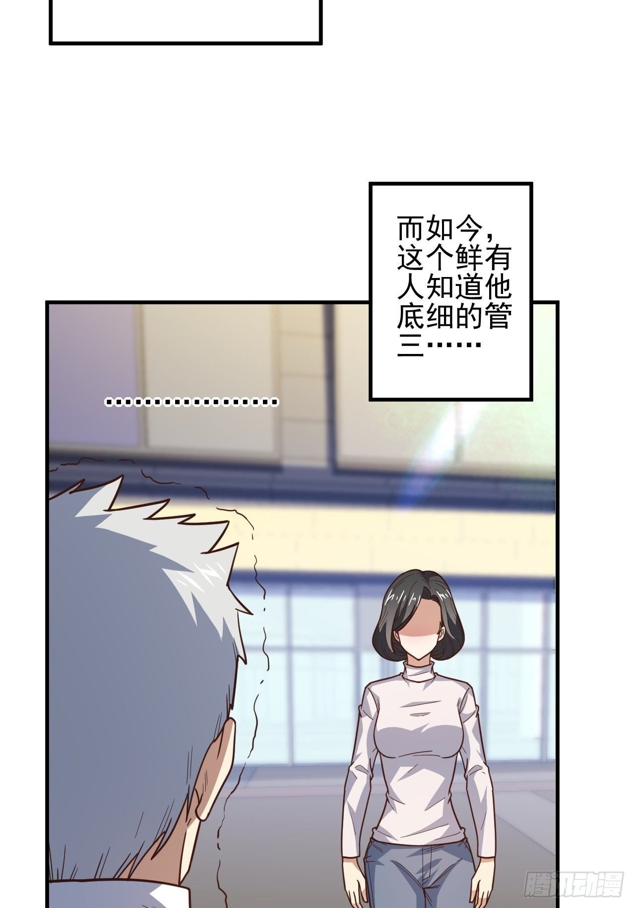 189 前往地下城5