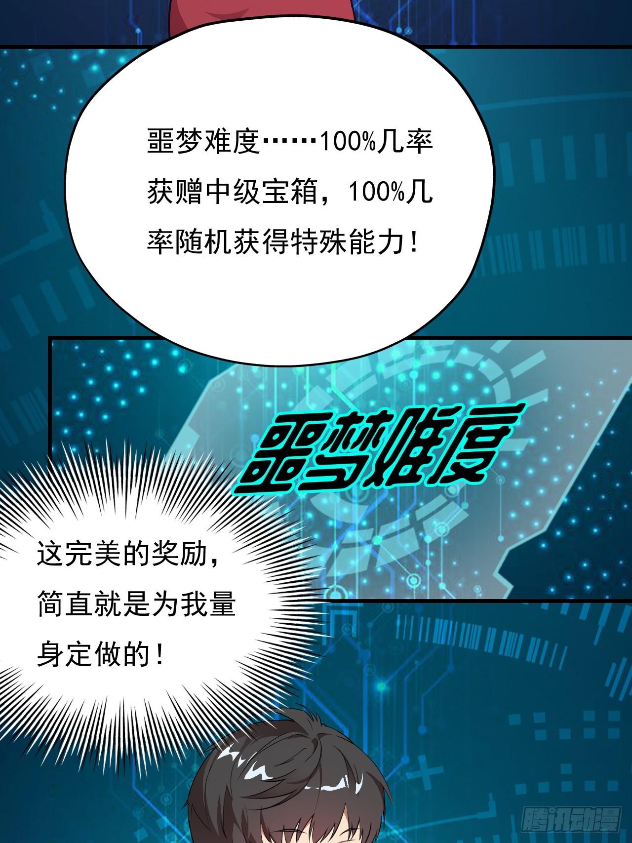 002强硬手段37