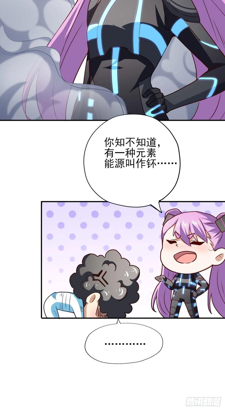 162人形核武40