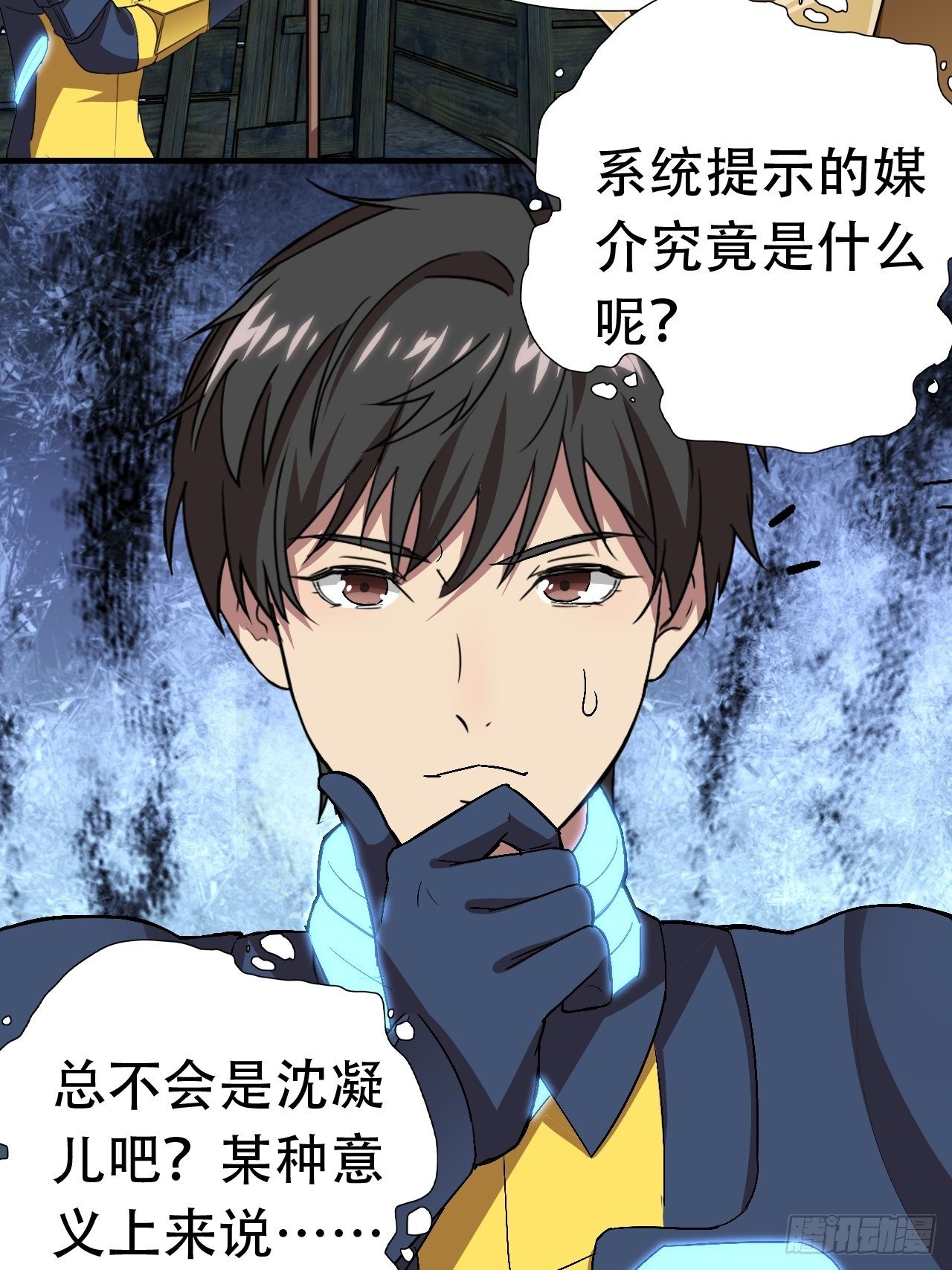 032你这是假电吧？31