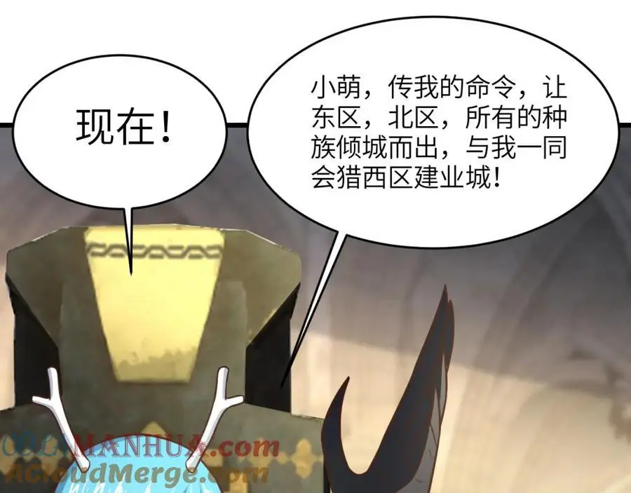 第345话 决战准备92