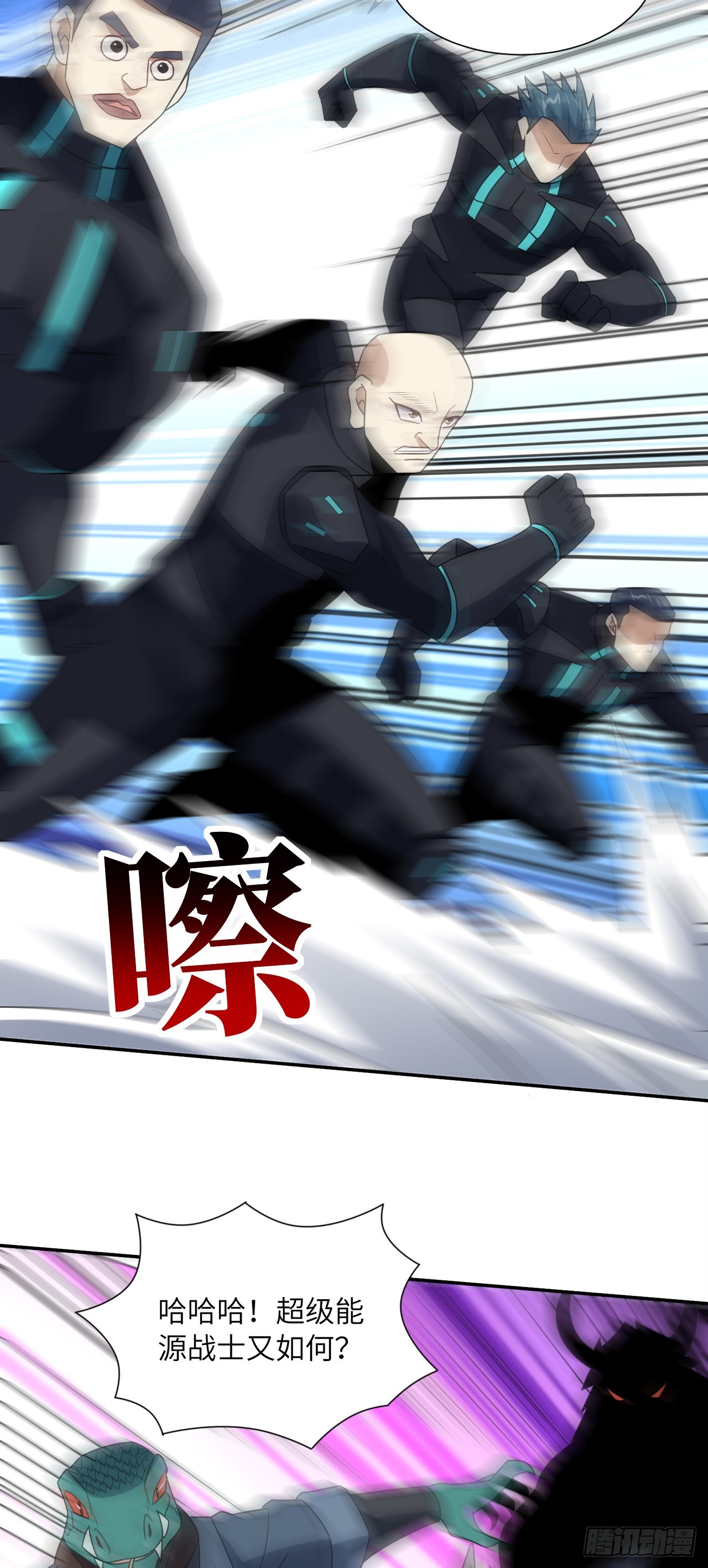 260 不死不灭7