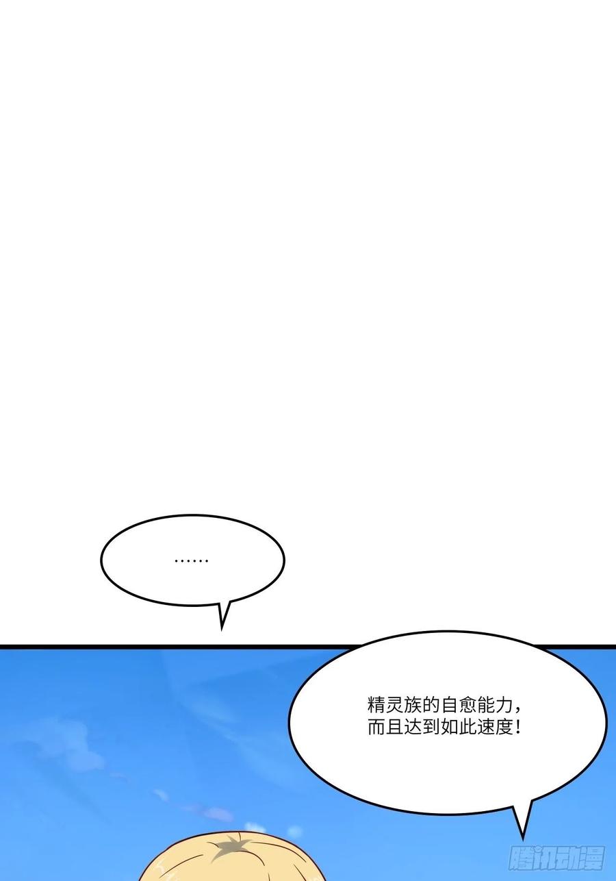 127嘉宾牵手成功7