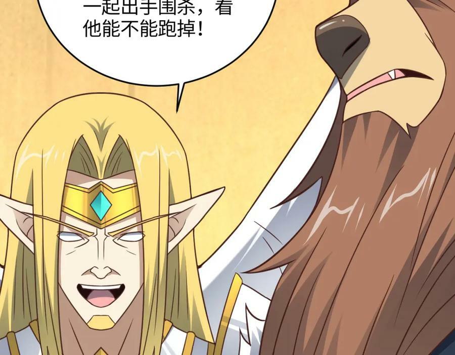 第308话 最强之剑53