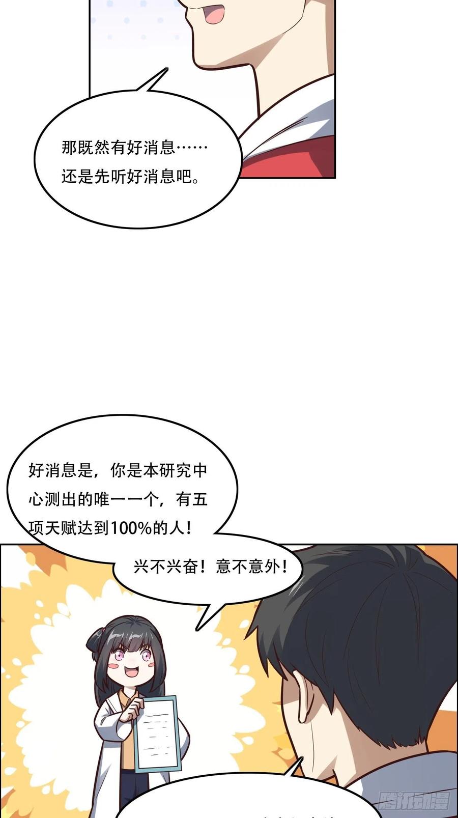 177你摊上大事了！5