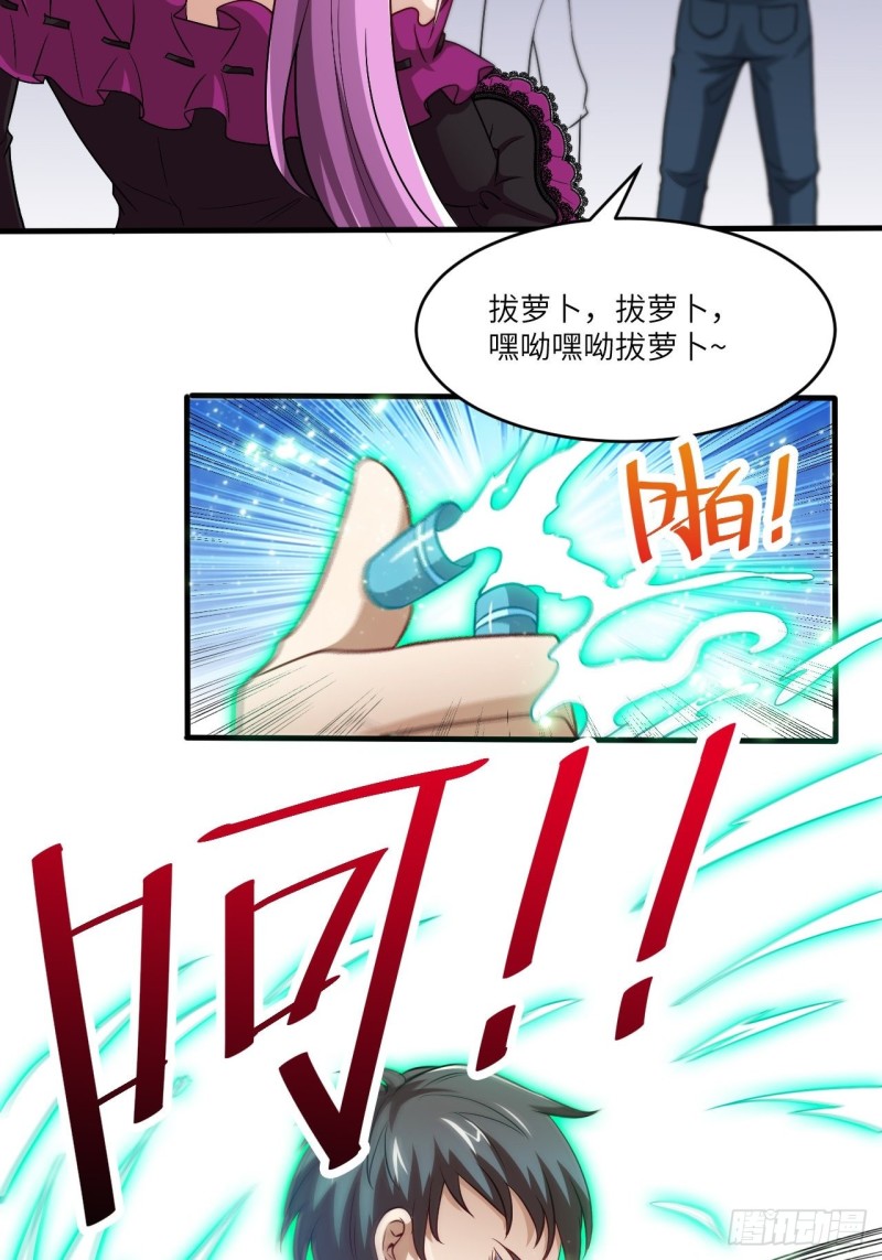 070好像玩大了21