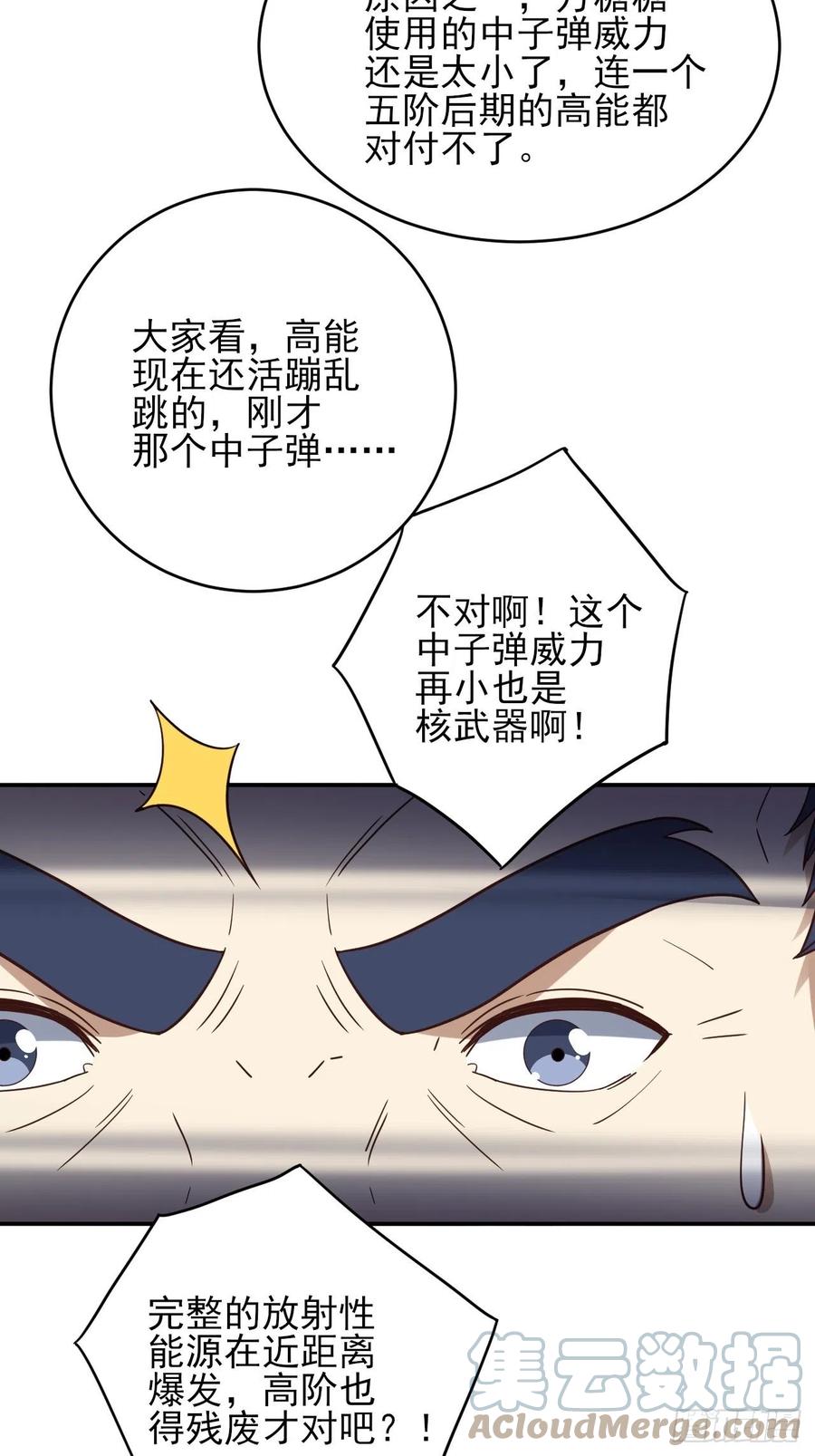 163计划有变！15