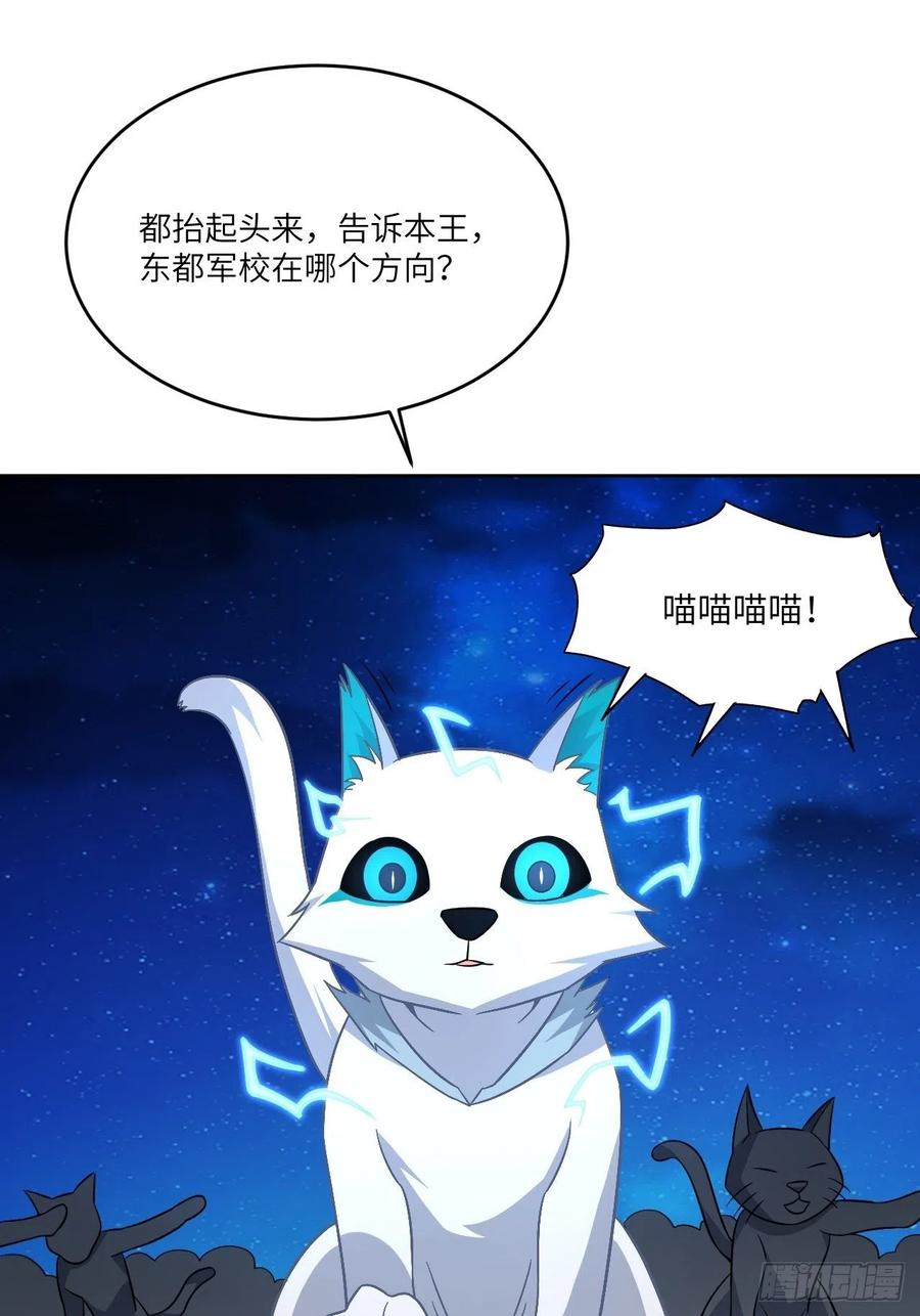 083精神力化形！55