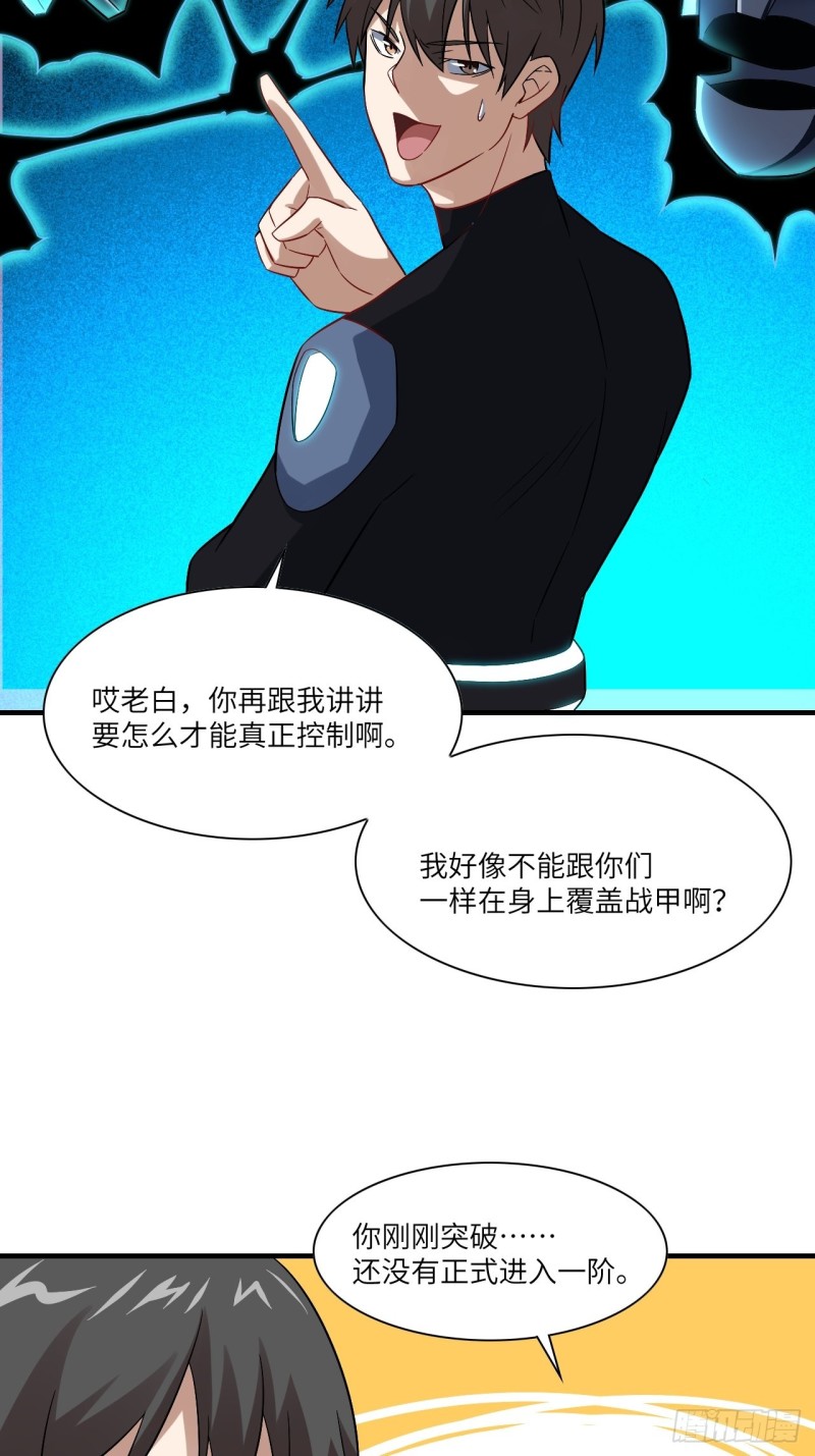 066超级磁核，逆向提取12