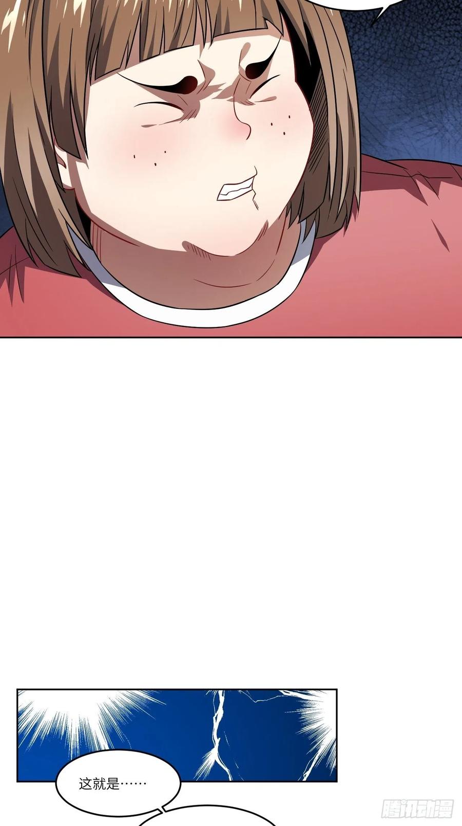 086孕育的变化8