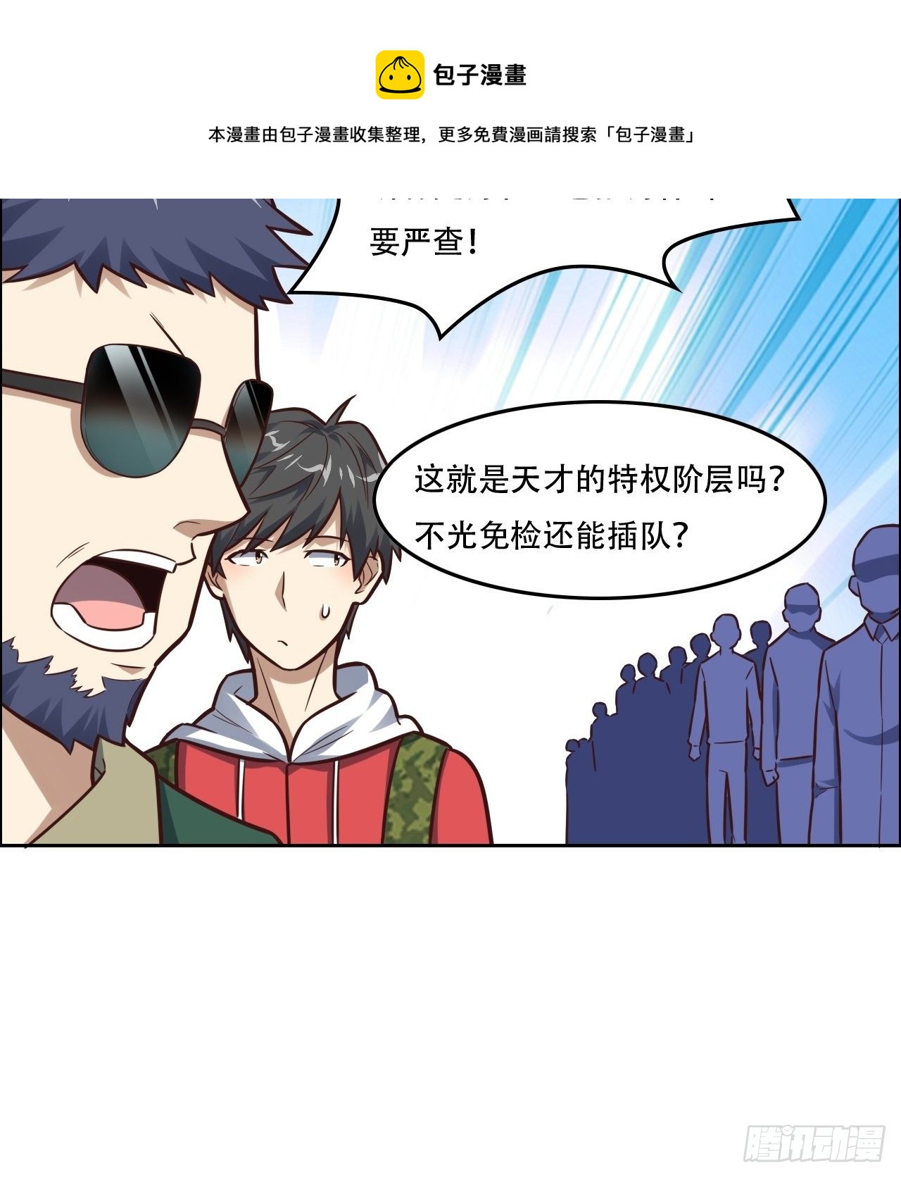 190磁堆再现！8