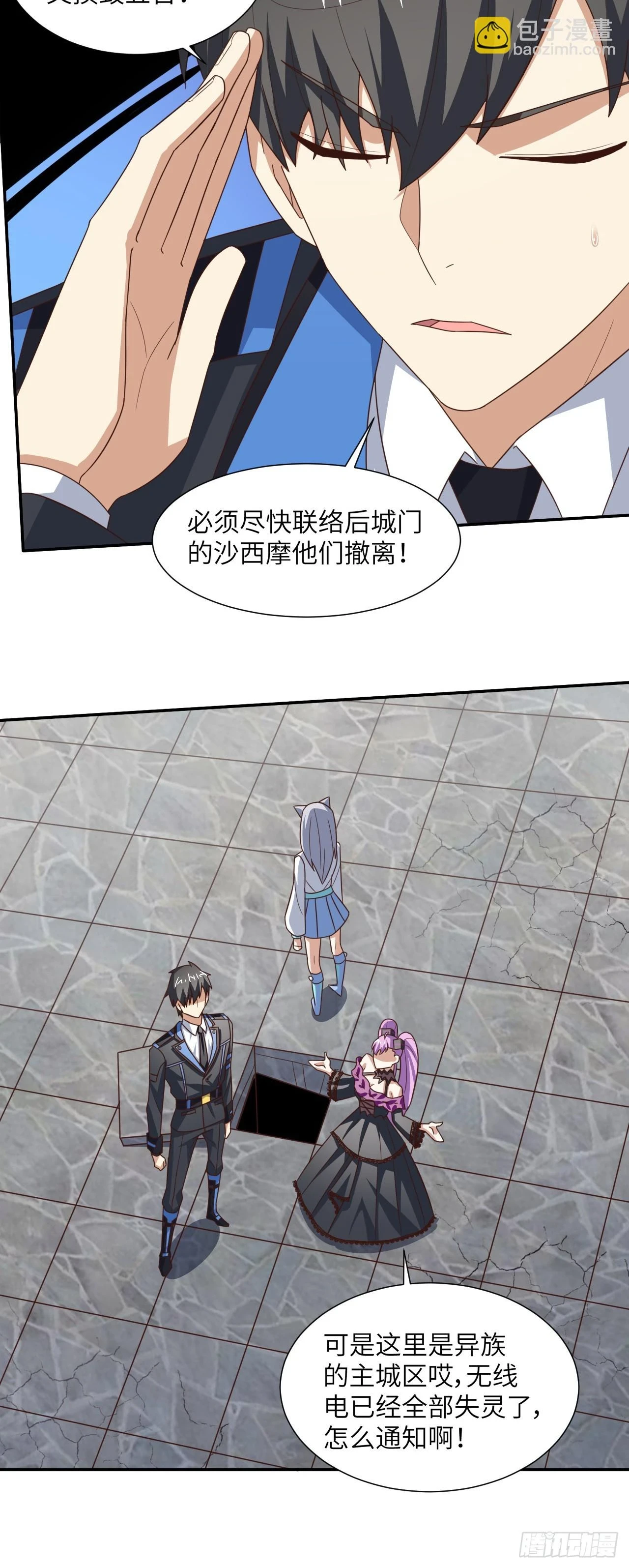 273 是个不要脸的！21