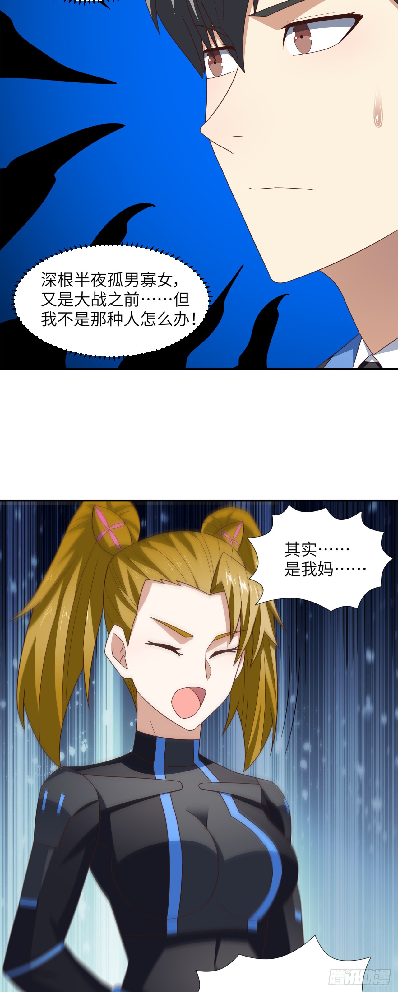 263  复活之种的谜底：根30