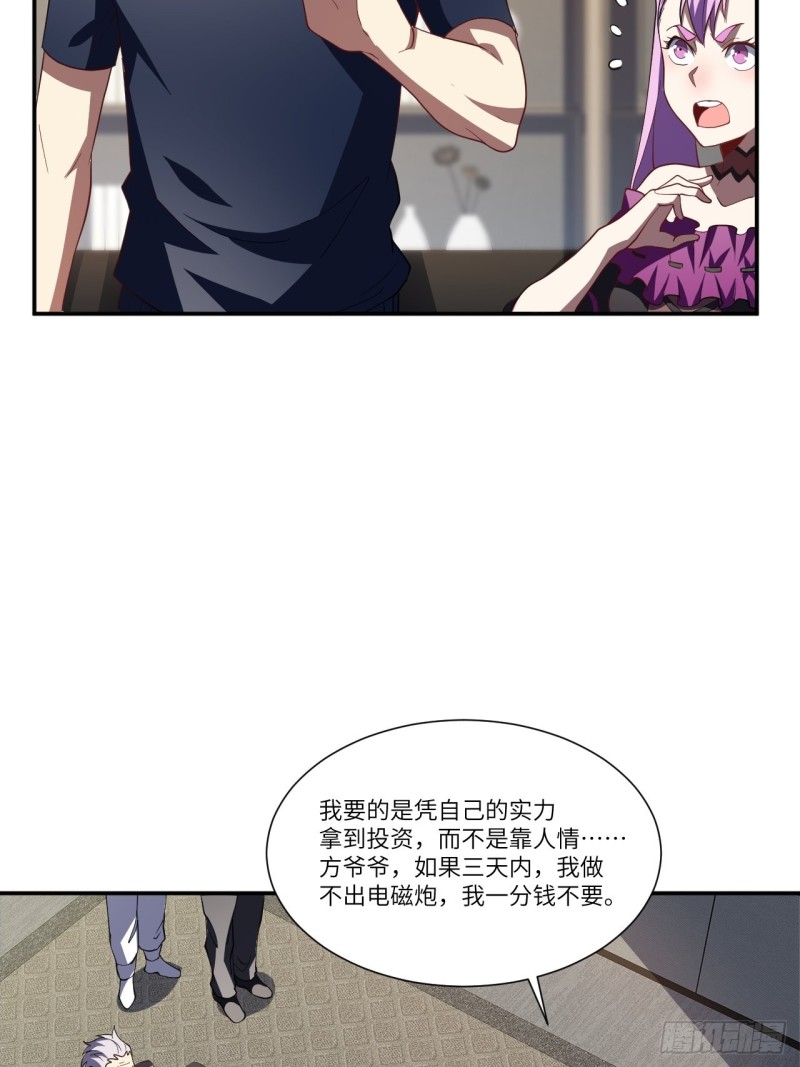 094对赌协议33