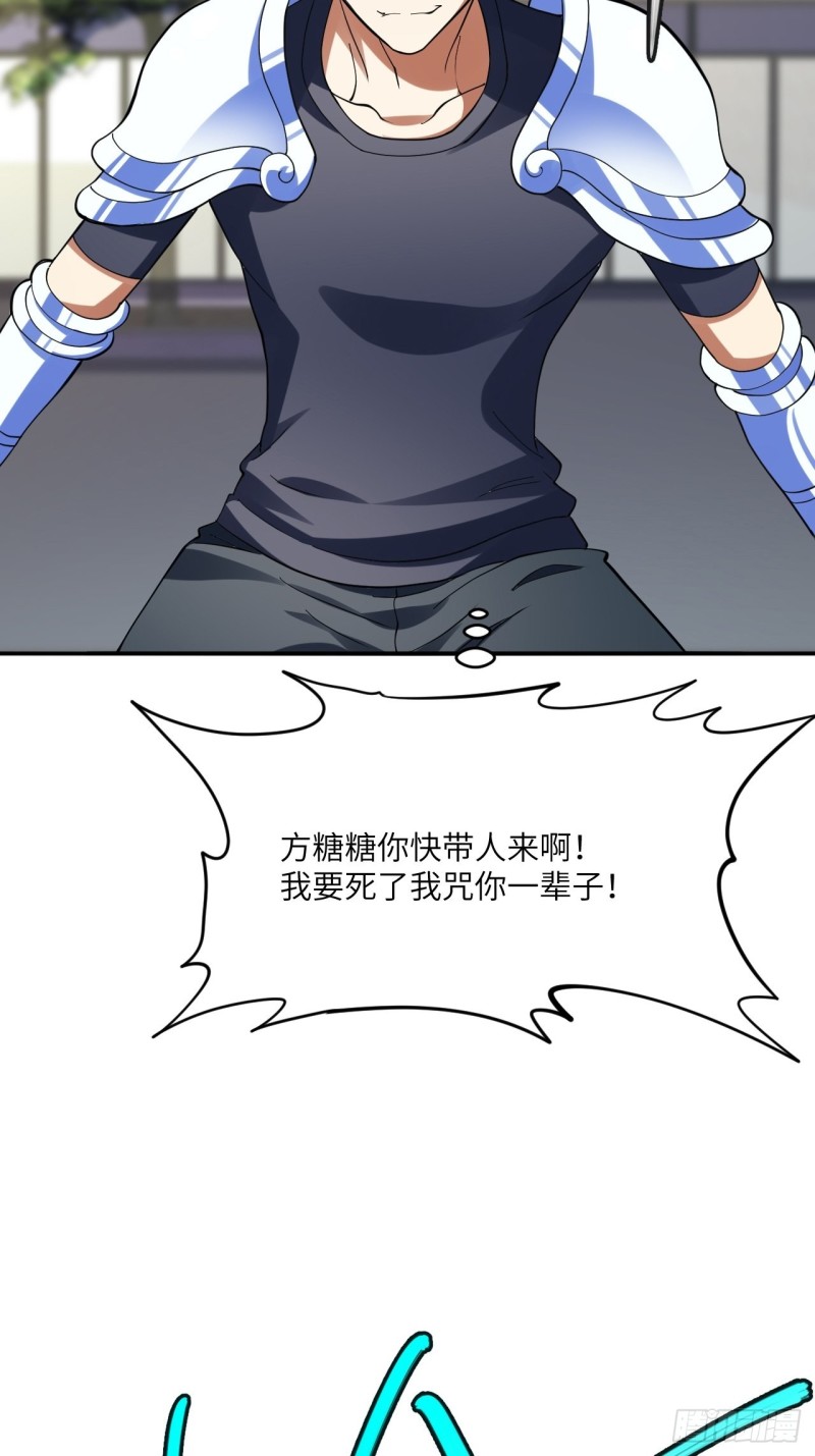 099一定要抓重点52