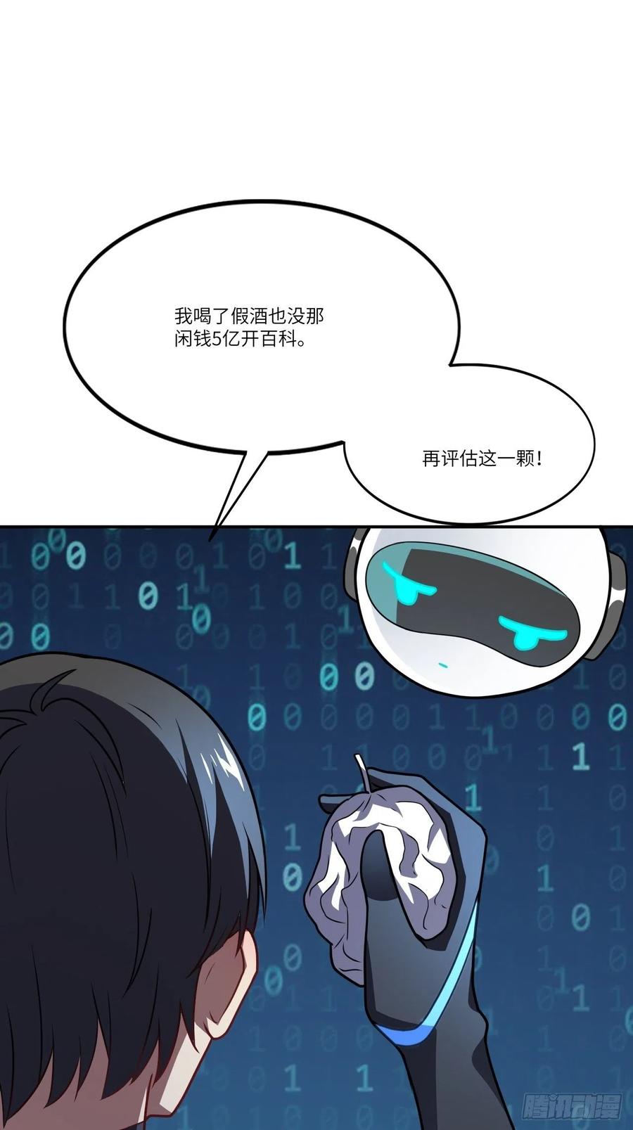 120撤退8