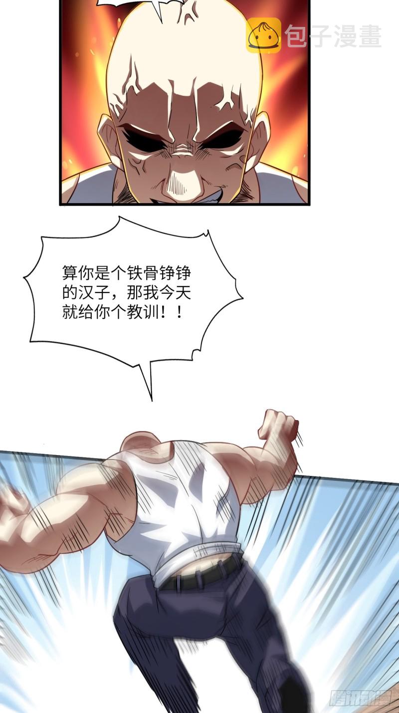 071我的后台很硬的43