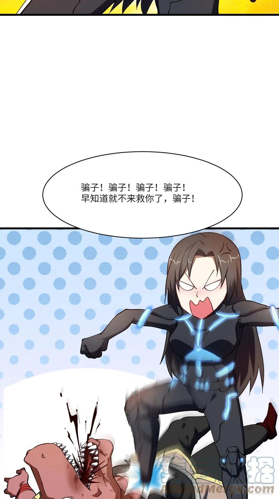 133全面反击 领域掌控60