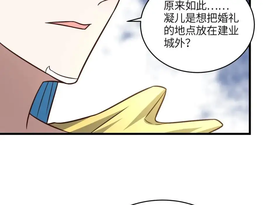 第345话 决战准备83