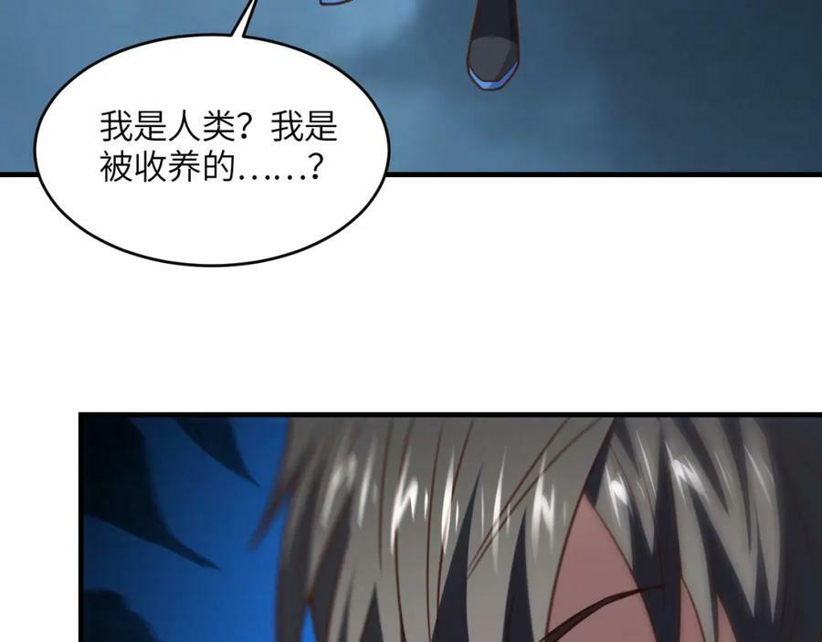 第319话 五爪金龙29