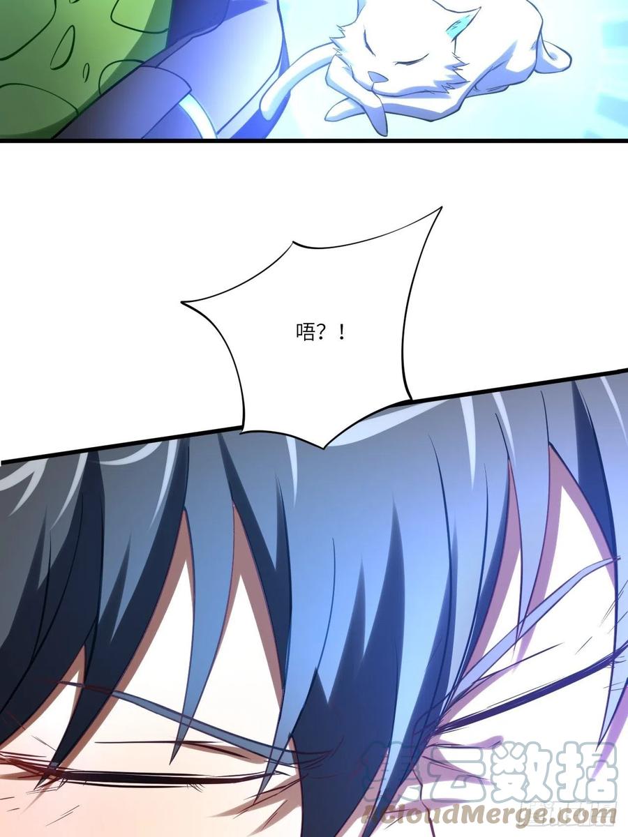 136化形45