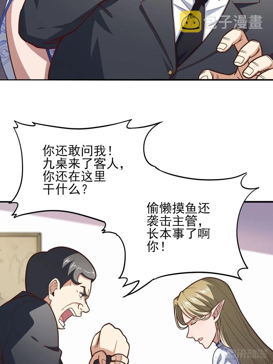 167复活之种14