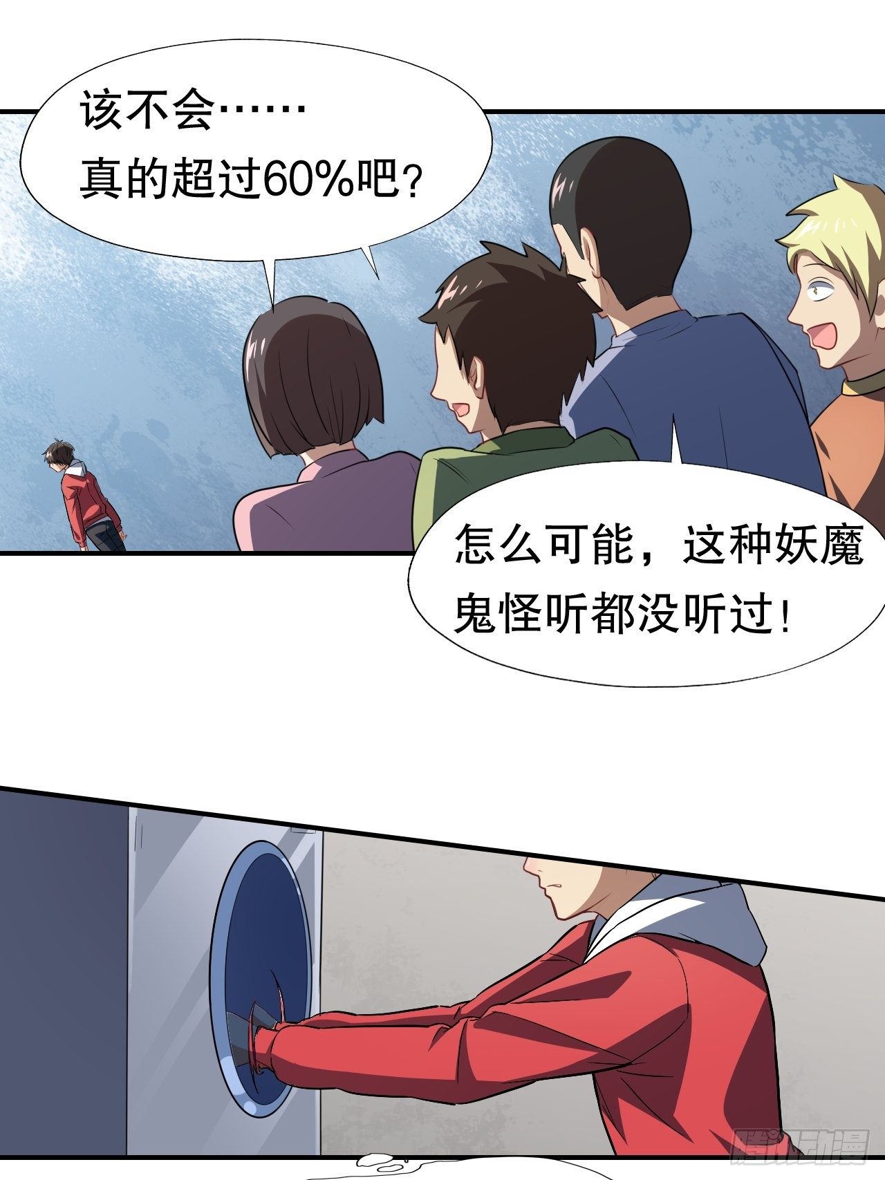 045有刁民想害我！37