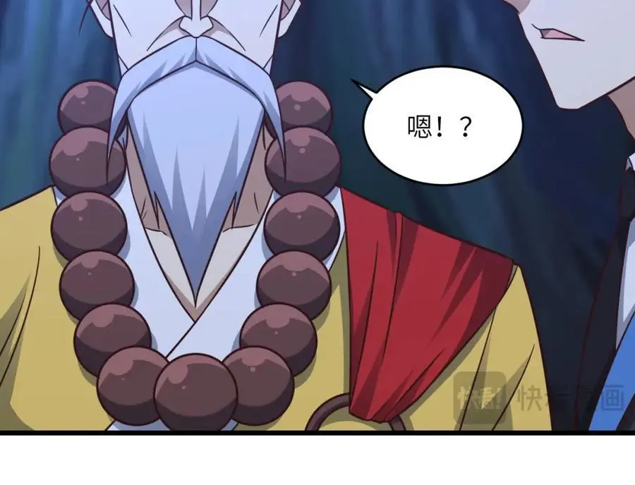 第342话 触发：终极任务52