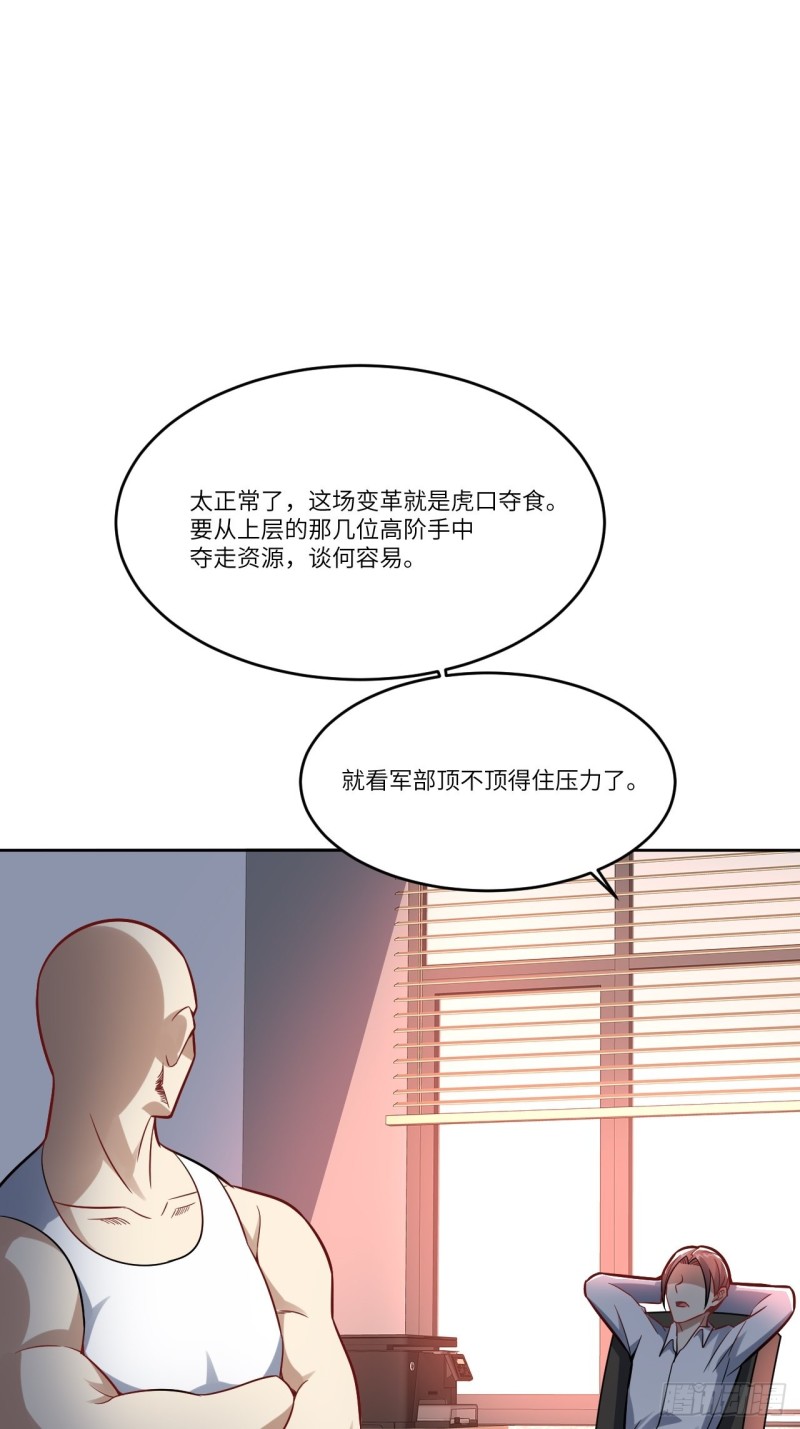 105鬼见愁17