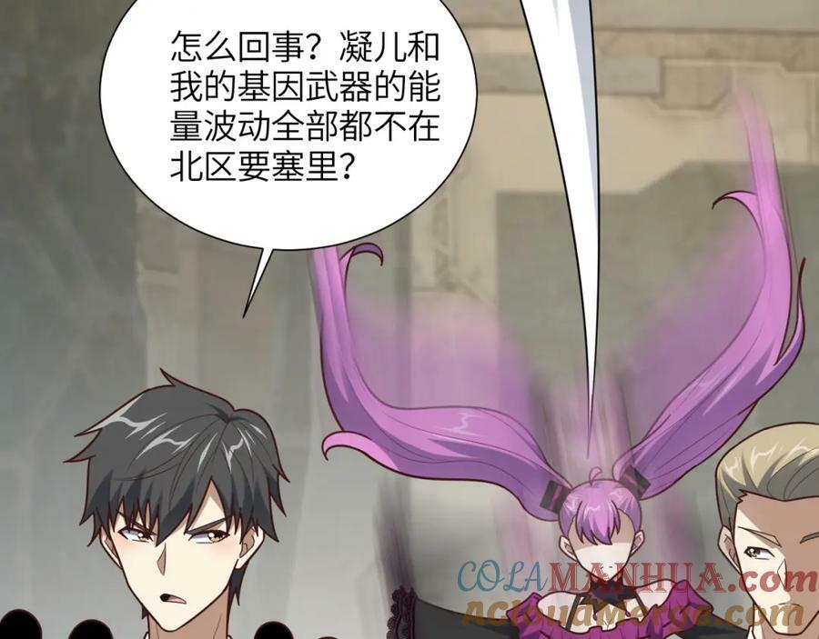 第300话 夺权！20