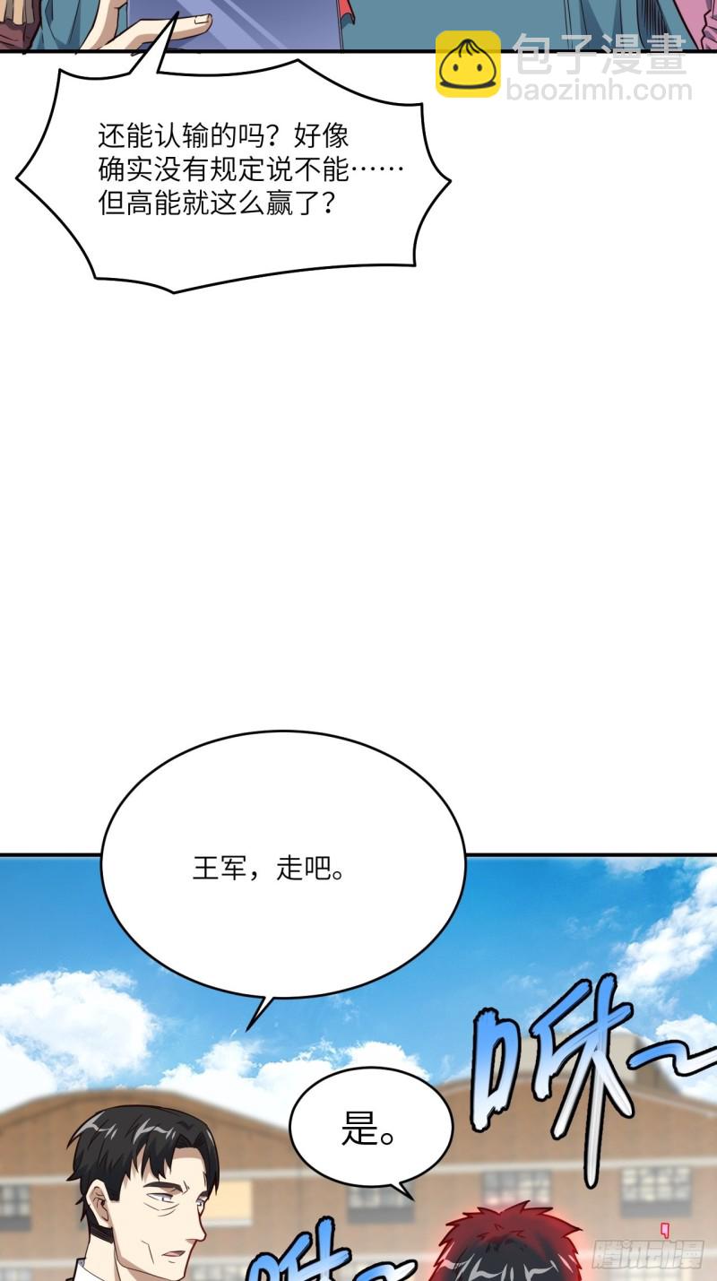151你好毒！44