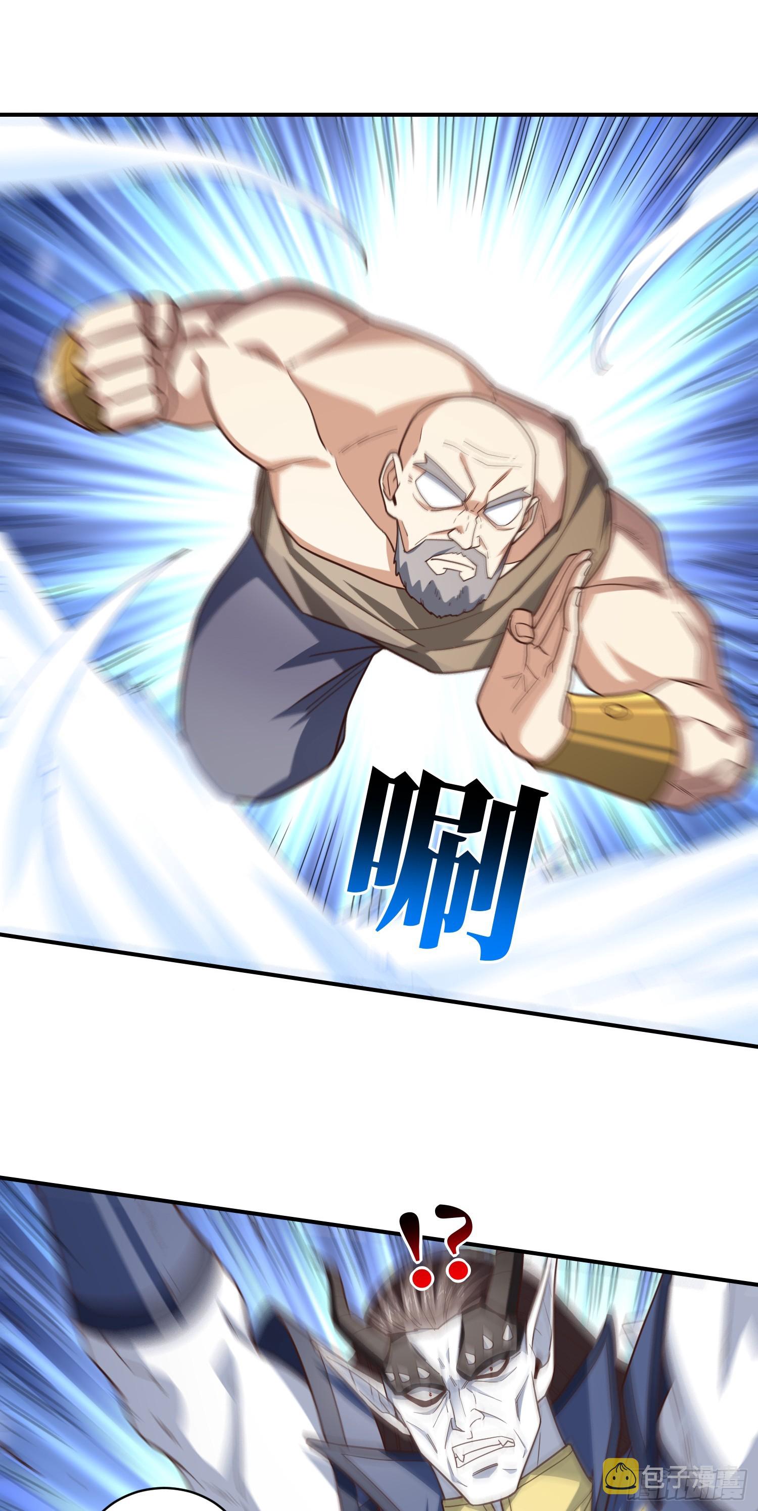 257 突破！怒斩九阶7