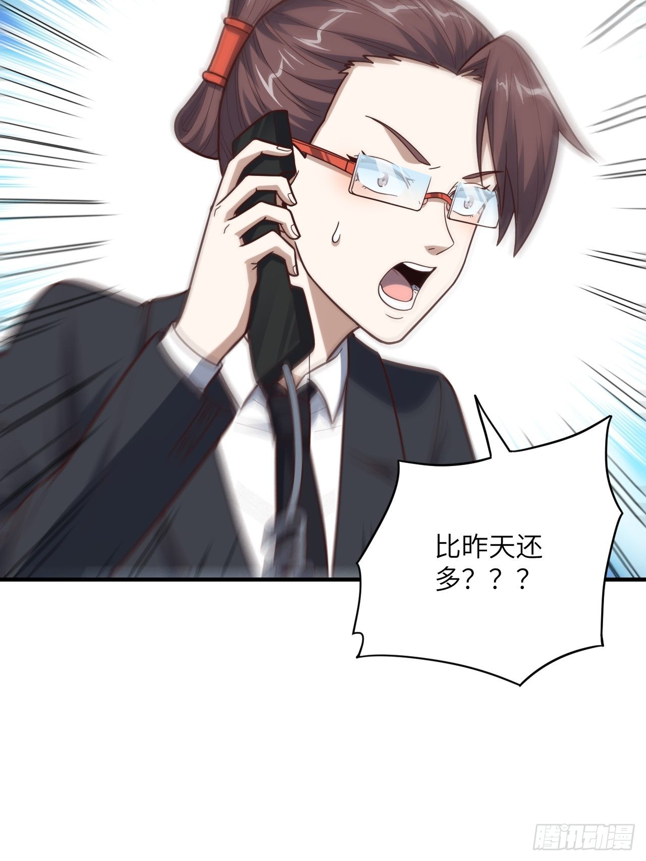 200人和人是不一样的43