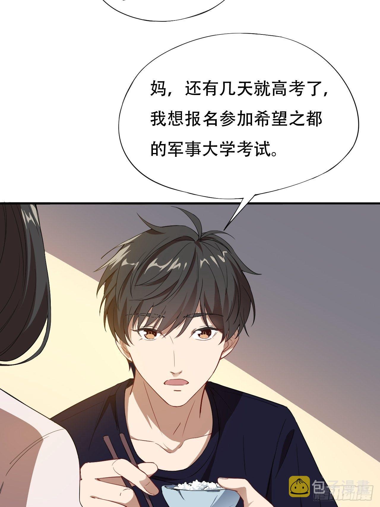 010男人的责任26