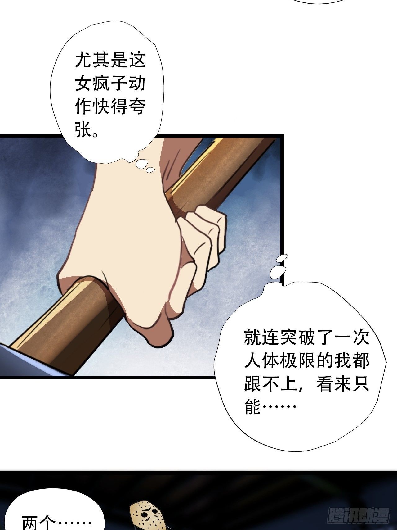 021爆炸吧演技3