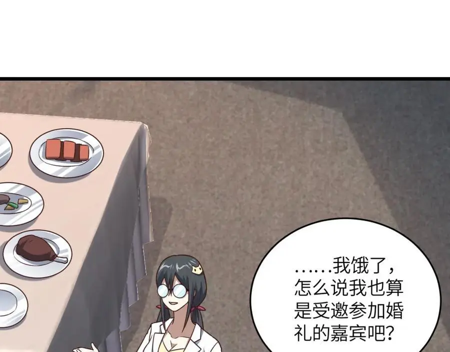 第364话 暗星51