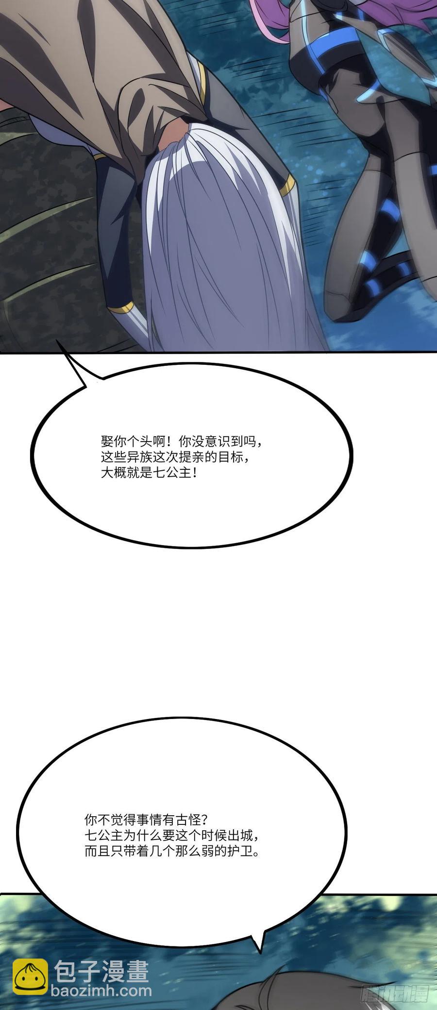 114 还是革命的铁锤好使35