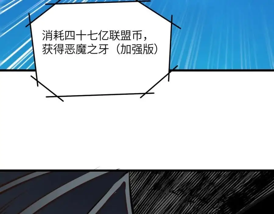 第363话 最后的选择29