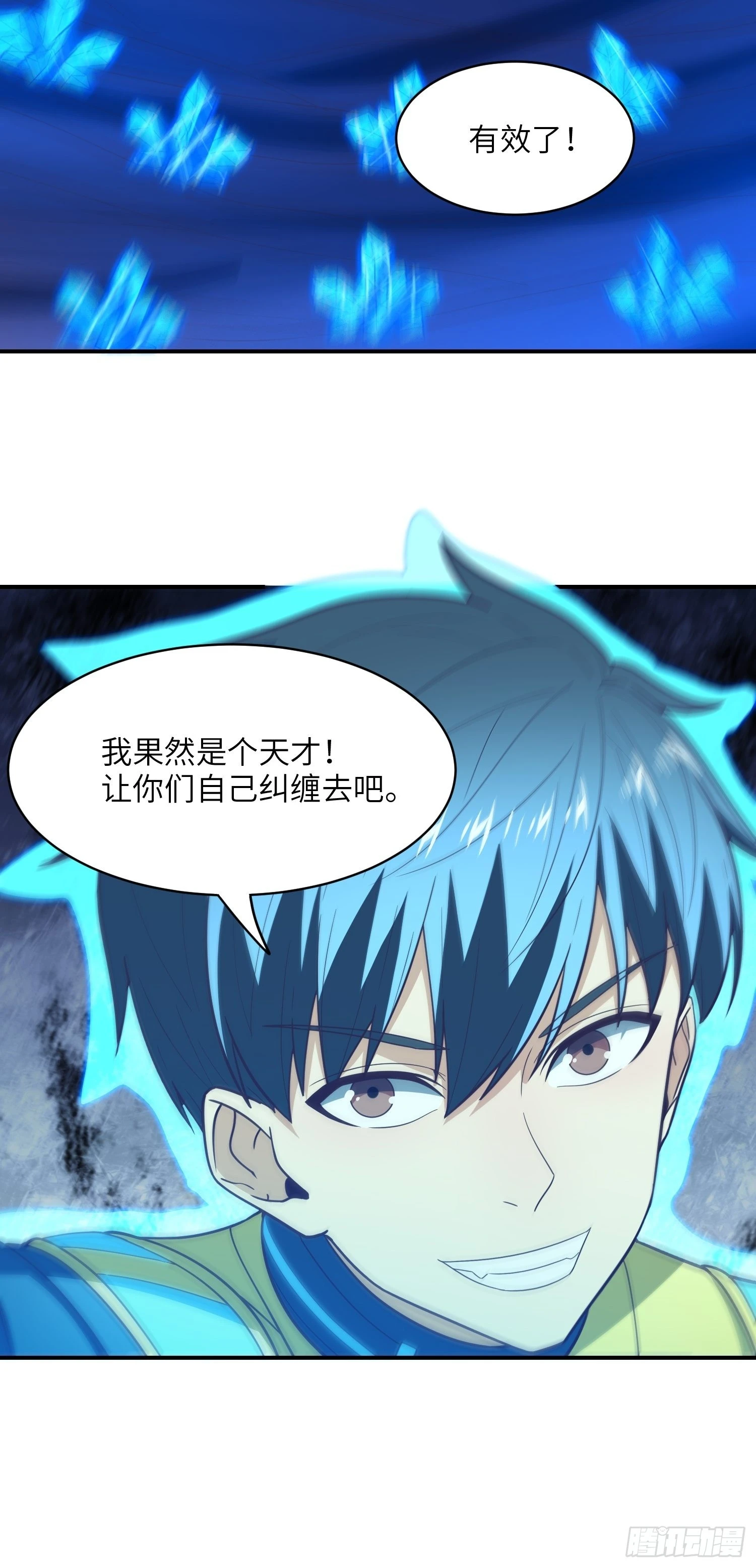 219 四象属性44