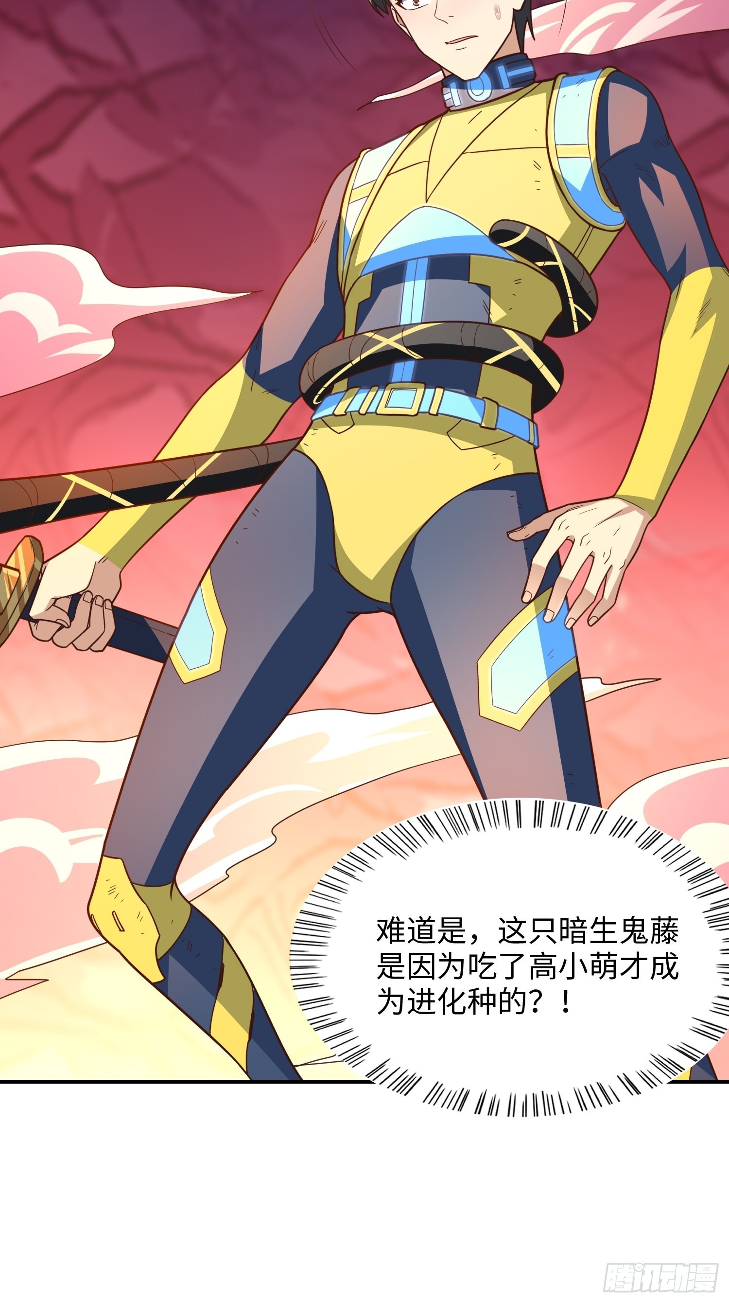 213 从输出终端到桥梁21