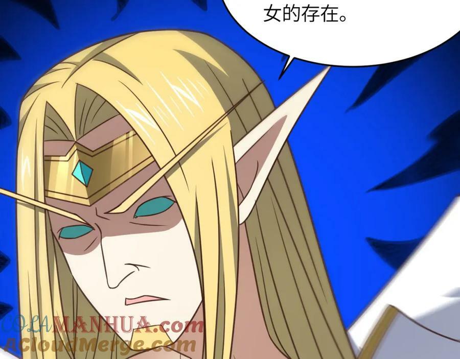 第311话 防守反击48