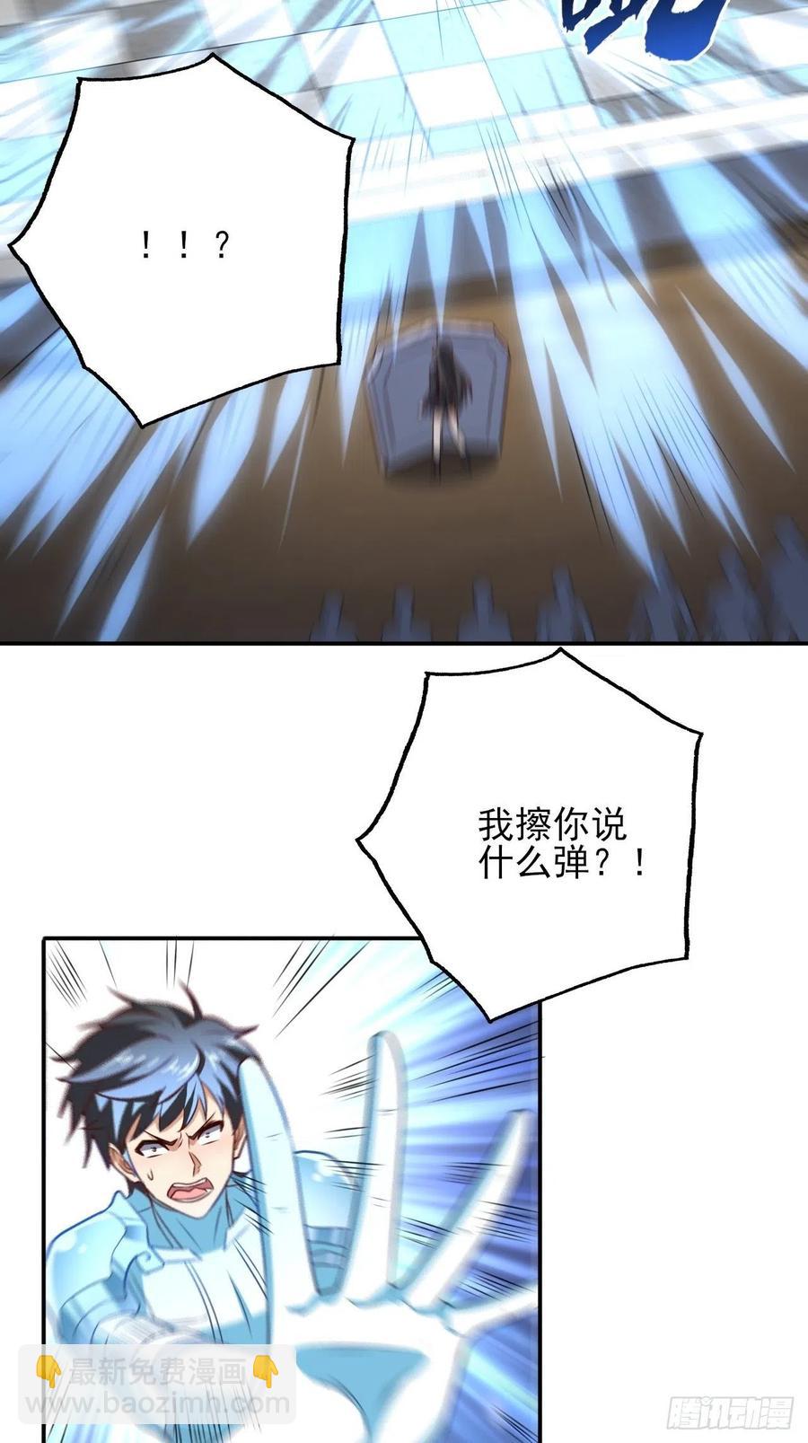 162人形核武23