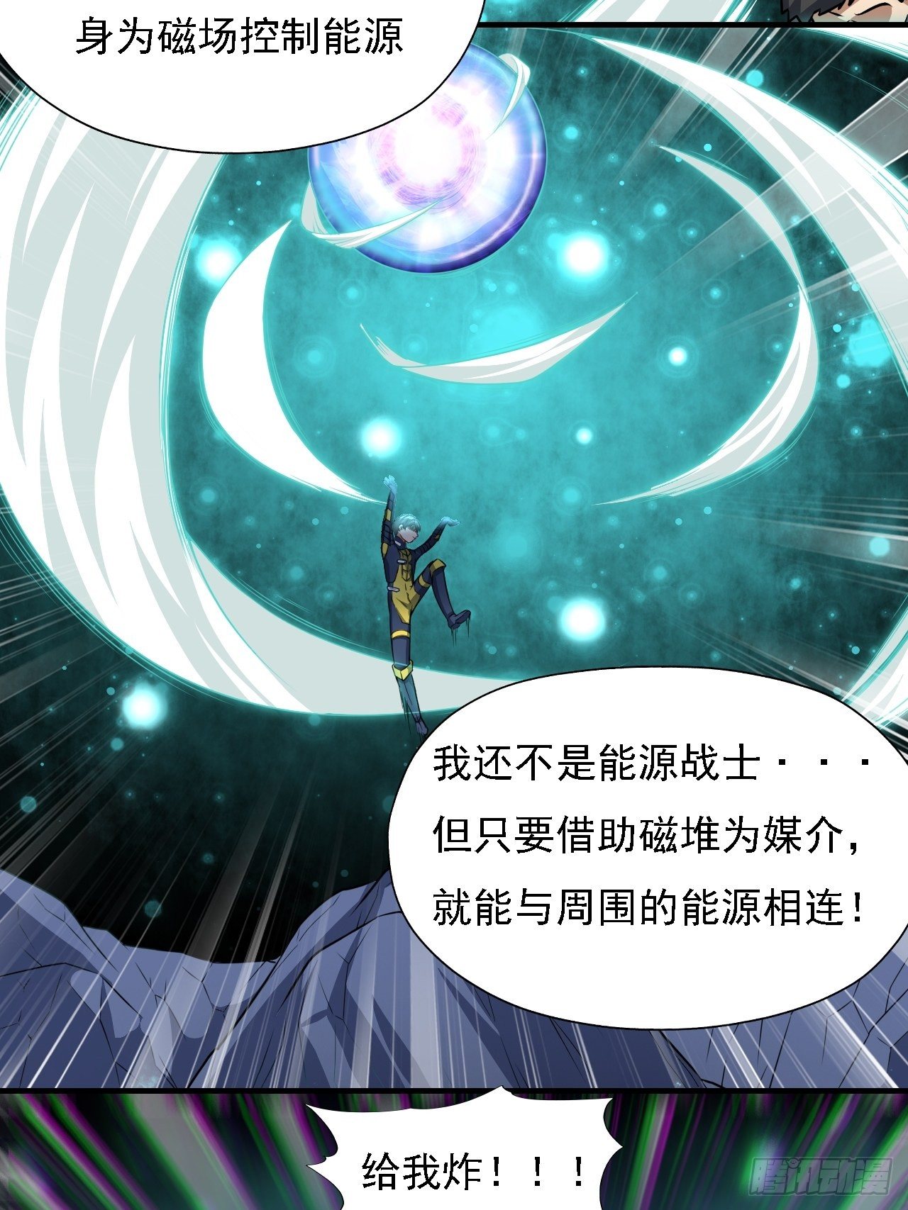 035 空气压缩炮33