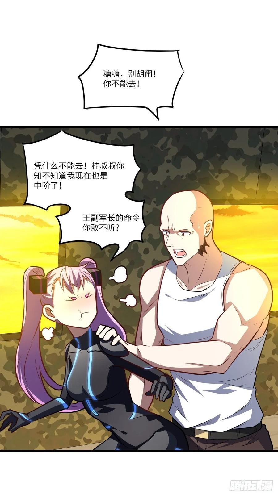 138军功章，有我的一半！19