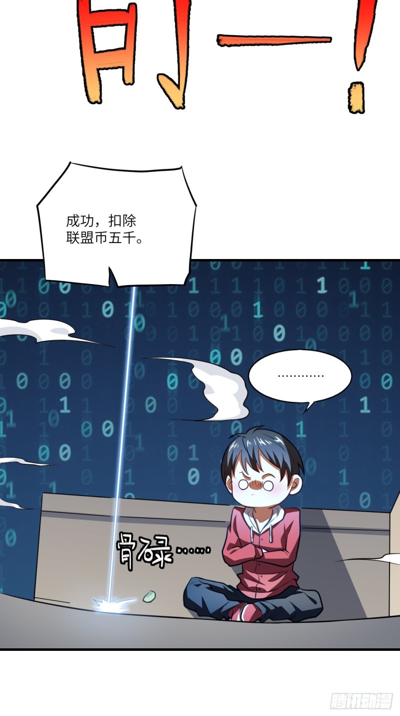 140史诗能力：源11