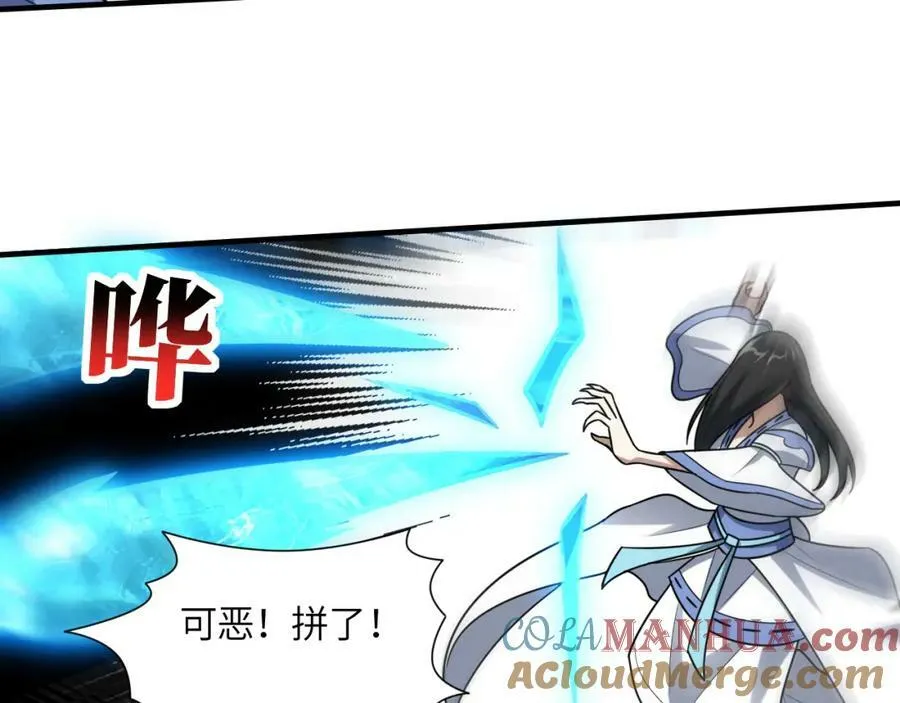 第294话 北区沦陷危机116
