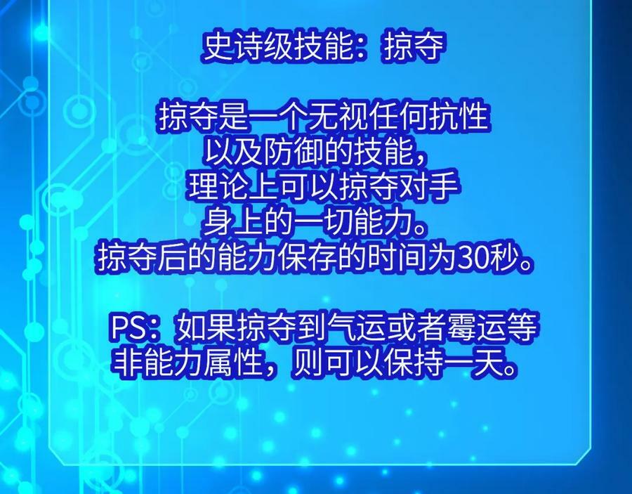 第298话 虫洞穿梭71