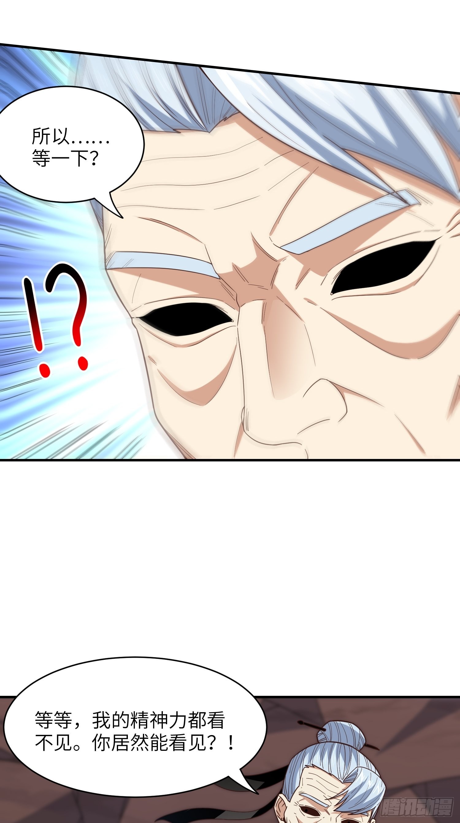 213 从输出终端到桥梁64