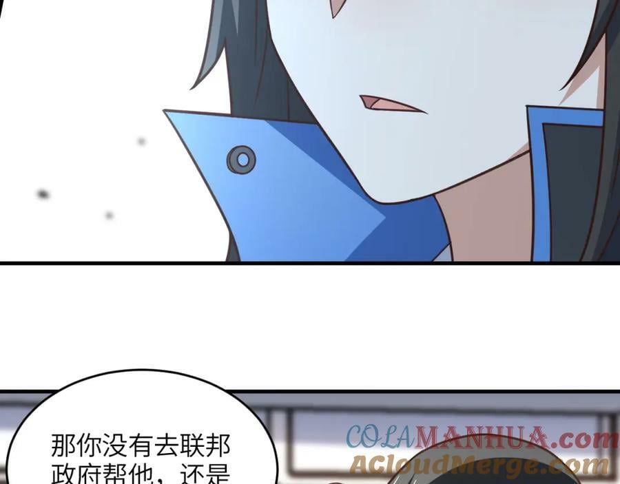第305话 战前动员84